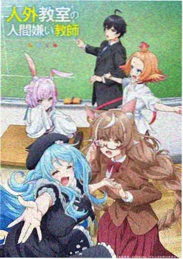 拾光邮局 海报