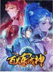 周末请回答 海报